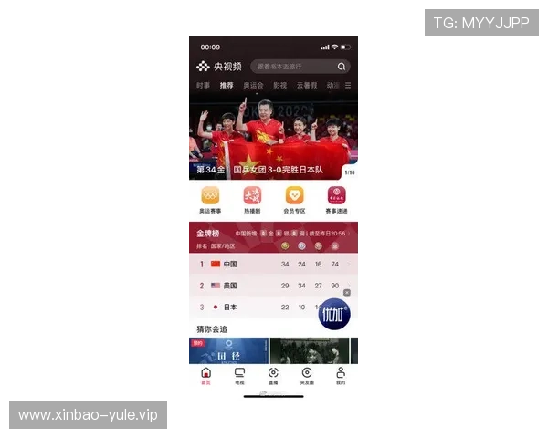 如何通过BG视讯官网APP参与线上赛事赢取丰富奖励详细攻略 如何通过BG视讯官网APP参与线上赛事赢取丰富奖励详细攻略