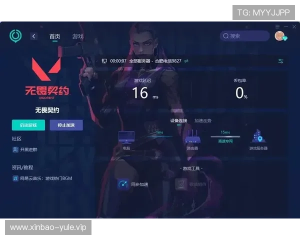 新普京在线娱乐官网入口网页版下载详细指南,快速注册登录享受丰富游戏内容 新普京在线娱乐官网入口网页版下载详细指南,快速注册登录享受丰富游戏内容
