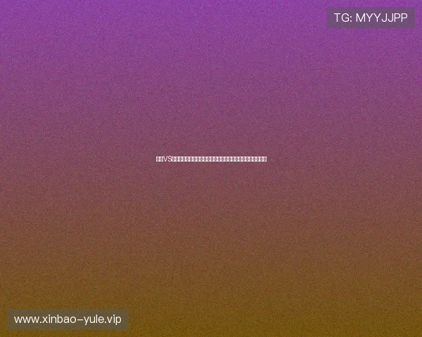挪威VS法国世界杯比赛中出场球星名单及各自的技术特点与战术作用 挪威VS法国世界杯比赛中出场球星名单及各自的技术特点与战术作用